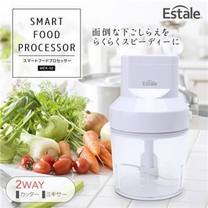 その他 (まとめ)マクロス Estale スマートフードプロセッサー MEK-52【×2セット】 ds-2146985