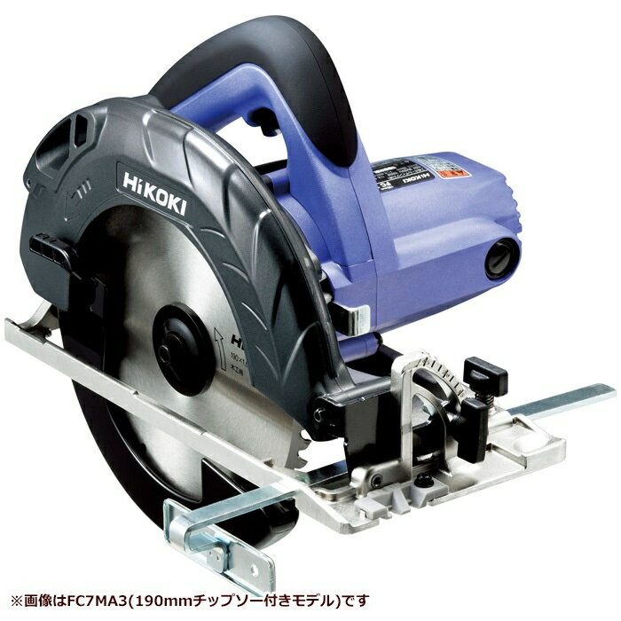 【あす楽】HiKOKI（日立工機） 165mm丸のこ(アルミベース)(ブレーキ付)(165mmチップソー付) 【数量限定!折りたたみバッグプレゼント】[KH06] FC6MA3