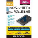 GR 2.5C` SSD ϏՌ USB3.1 Gen1 P[ut ZLeB\tg t ESD-IB0960G