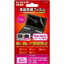 エレコム 【メール便での発送商品】電子辞書フィルム/2019年モデル/SHARP DJP-TP033
