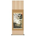 〔 干支 掛軸 動植綵絵掛軸 〕 伊藤若冲 尺三掛軸 老松白鳳図 干支の掛軸 鳳凰 鶴 鶏 ds-2149734 干支掛軸 美術 贈り物 プレゼント 非売品 限...