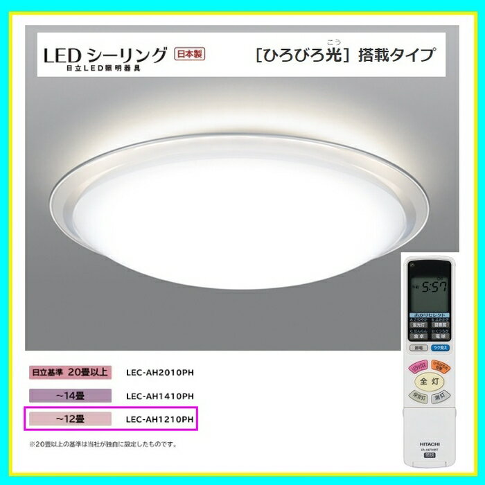 楽天市場】lec-ah1410の通販 楽天市場】lec-ah1410の通販