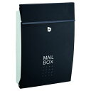 堺トレード メールボックス SHPB05A-BW ブラック 0381-00305 ヨーロッパ デザイン性 機能性 シンプルモダン カラー展開 安心のロック 投函 取り出し 頑丈 スチール製
