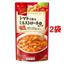 モランボン トマトミネストローネスープ 750g*2コセット...