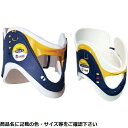 レールダルメディカルジャパンスティフネックセレクト(成人用)980010 01-6071-01 レールダル メディカル スティフネック 頸椎固定 医療機器 薬事...