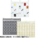 ウォールポケット(帆布×クリアー)W-419(グレー) 23-7916-01 ウォールポケット カレンダーポケット 帆布 クリアー 曜日カード 1年中使用 グレ...