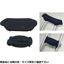 【メール便での発送商品】松葉杖用脇パッドカバー1コイリ 24-2053-00 松葉杖 脇パッド 通気性 ソフトメッシュ 着脱 サイズ お届け