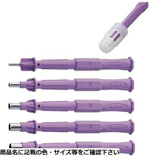 フェザー生検トレパンFBP-30(3.0mm)20ポンイリ フェザー安全剃刀 24-5430-01 フェザー生検トレパン 生検用針 精密切開器 医療機器 ガンマ...
