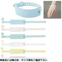 松吉医科器械 マイスコ入院患者識別バンド(無地)MY-7002AP(ピンク)100ホン 24-4217-01 マイスコ 入院患者 識別バンド 無地 ピンク ホック式 油性マジック ボールペン 柔らか素材 EVA HPE(4)