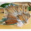 その他 国産 焼き魚セット 【4種 あじ さんま かます ほっけ 12食】 日本製 常温6か月 『まるごとくん』 〔家庭用 ご飯のおかず〕 ds-2172491
