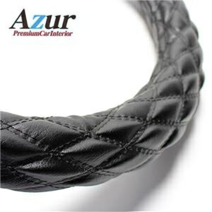 その他 Azur ハンドルカバー タウンエースノア ステアリングカバー ソフトレザーブラック S(外径約36-37cm) XS59A24A-S ds-2176700