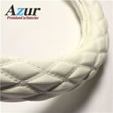 Azur ハンドルカバー アコードワゴン ステアリングカバー ソフトレザーホワイト M（外径約38-39cm） XS59I24A-M ds-2176895