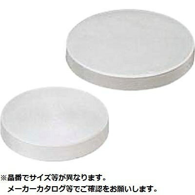 カンダ 調味料缶用PC蓋 小 KND-068038