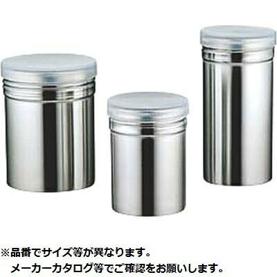 18-8パウダー缶 PP蓋付 小 カンダ 05-0149-0401 PP蓋 ステンレス製 アクリル蓋 燕三条産 高品質 使いやすい コンパクト おしゃれ 安心の品質 機能的 丈夫 高級感溢れる 便利 シンプルデザイン 軽量 耐久性抜群 落ち着いた色合い 素材にこだわった 使い勝手抜群