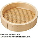 【当日出荷】カンダ 桧中華セイロ 身 33cm KND-046051 桧 中華セイロ サイズ 内径 深さ 外寸 高さ 材質 生産地 日本