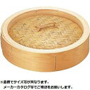 【当日出荷】カンダ 桧中華セイロ 蓋 33cm KND-046059 桧セイロ 中華料理用 日本製 耐熱性 使いやすい 高品質 伝統工芸 蓋付き キッチンアイテ...