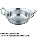 カンダ IH対応 18-0 セイロ用鍋 21cm用 05-0539-1003 その1