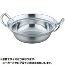 【当日出荷】カンダ IH対応 18-0 セイロ用鍋 27cm用 KND-387074 27cm ステンレス 燕三条 耐久性 使いやすい 高品質 軽量 省スペース 熱効率 お手入れ簡単 調理が早い 複数用途 オールマイティー 人気アイテム 安心のブランド 快適調理 長持ち 質の良さ