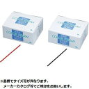 ST-014 業務用カラーストロー 黒 500本入 KND-379116 カラーストロー 業務用 ポリプロピレン インドネシア