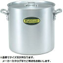 カンダ ハイグレード アルミ寸胴鍋 目盛付 48cm(85L) 05-0002-0111