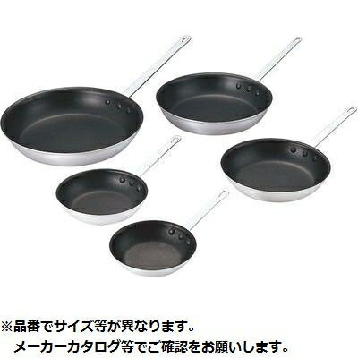 カンダ テフロンプラチナ プロ アルミフライパン 32cm(12吋)68012 KND-388014 テフロン プラチナ 大型 軽量 32cm 耐久性 表面加工 使いやすい 料理上手 調理器具 調理グッズ 取っ手が丈夫 高品質 家庭用 人気アイテム キッチン用品 長持ち おすすめ
