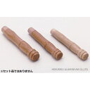 北陸アルミニウム SS アルミ雪平鍋(上物)用 木柄II 24cm用 ハンドル 取っ手 部品 KND-019288 アルミ鍋 雪平鍋 木柄 耐熱 軽量 使いやす...