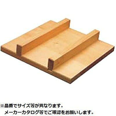 銅玉子焼用木蓋 18cm用 カンダ KND-060031 銅玉子焼 木蓋 サイズ180mm さわら材 日本製