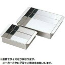 カンダ 18-8業務用玉子豆腐器西22.5 KND-046015 業務用 玉子豆腐器 西部22.5 ステンレス 燕三条 耐久性 使いやすい プロ仕様 丈夫 高品...