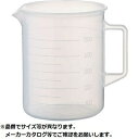 カンダ ポリプロピレン手付ビーカー 1032 3000ml KND-036278 ビーカー ポリプロピレン 耐熱 安全 実験 定量 調理 安心 信頼 耐久 日本...