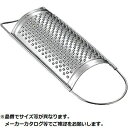 カンダ 18-0チーズオロシ 特大 KND-062041 チーズオロシ ステンレス 日本製 キッチン 調理器具 プロ仕様 便利 使いやすい 高品質 おしゃれ プレゼント 贈り物 調理 料理 グルメ 大容量 軽量 長持ち