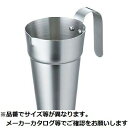 カンダ 18-8酒タンポ 籐なし 1合 KND-113015-01 酒器 ステンレス製 三条製造 高品質 使いやすい シンプルデザイン 高耐久性 プレゼントに最...