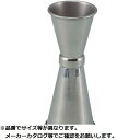 カンダ バッカスメジャーカップ 中 35/25cc KND-171053 メジャーカップ バッカス ステンレス 燕三条 調理道具 キッチン用品 容量35cc 使...