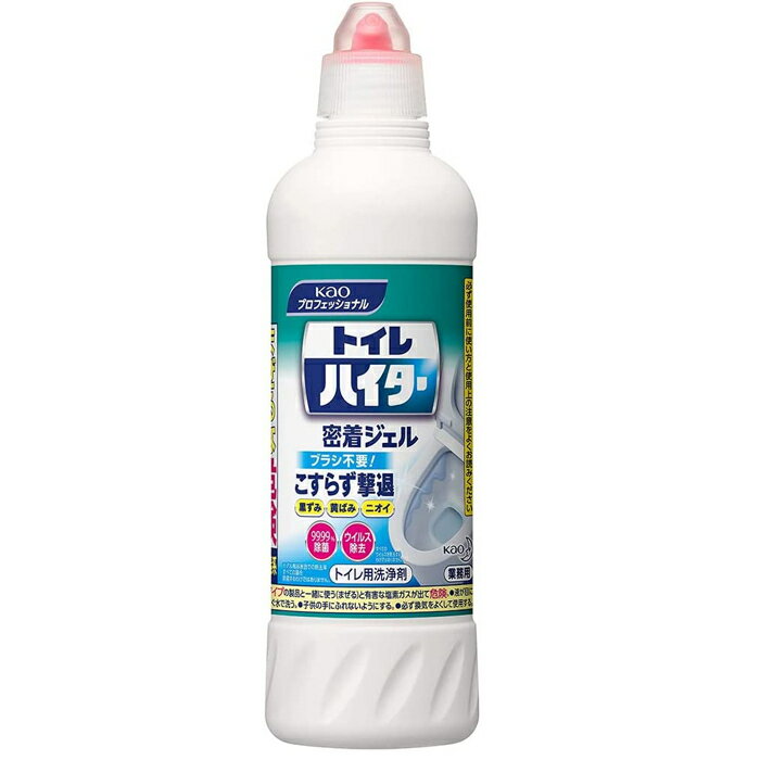 除菌洗浄 トイレハイター 業務用 500mL 塩素系トイレ用洗剤 花王 KND-090066 除菌 洗浄 塩素系 洗剤 フチ裏 99.99%除菌 バイ菌 ニオイ さかさノズル 黒ずみ 黄ばみ 汚れ 落とす 密着
