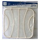 高須産業 ALZ-fan 25cm換気扇取替え用フィルター 3枚入り PF25 換気扇 フィルター 取替え 25cm 各社共通 JIKTSKEIDEN Toyo...