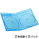 オーム電機 ブルーレイディスクケース(2枚収納×5パック) OA-RB2DA5-A ブルーレイ DVD CD ディスクケース 収納 2枚収納 ワンプッシュ 5パ...