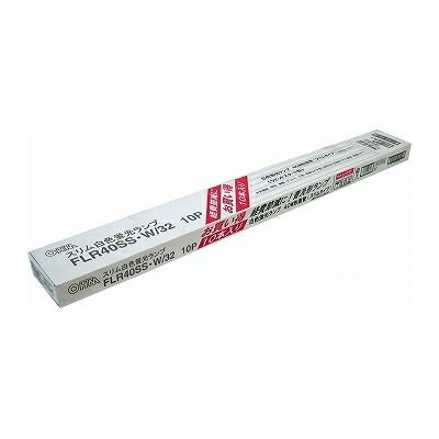 Rakuten - スリム白色蛍光灯40W 10本入り FLR40SS・W/32 オーム電機 FLR40SSW/3210P スリム蛍光灯 省エネ 光量豊富 ラピッドスタート 普及型