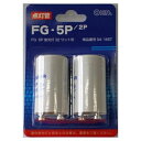 オーム電機 グロー球(32ワット形/FG-5P/2個入り) FG-5P5P