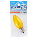 オーム電機 点滅ローソク球(10W/イエロー/C-9/E17) LB-C9710TE-CY【納期目安:2週間】 点滅 ローソク球 イエロー 電飾 サイン照明 10W 定格 C-9 E17