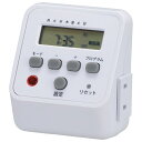 オーム電機 デジタルタイマー(ホワイト) HS-APT71