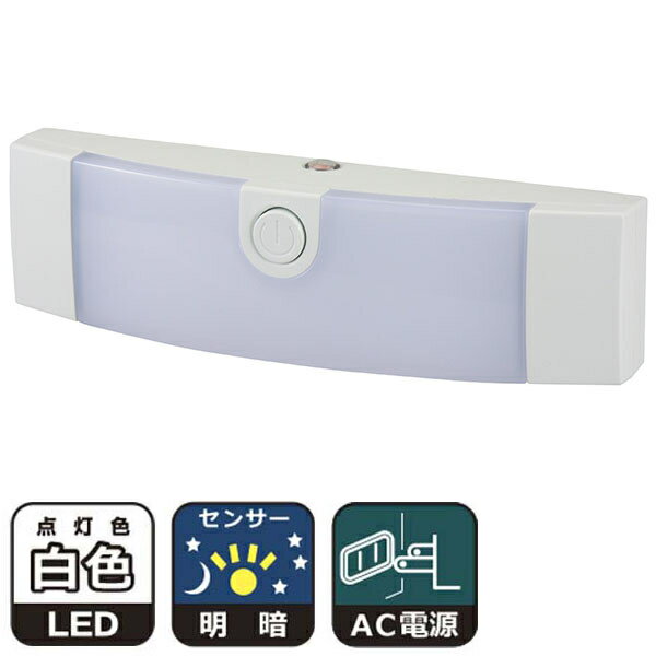 オーム電機 LEDナイトライト(明暗センサー付/60 lm/白色) NIT-ALA6MF-WN