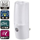 オーム電機 【光量自動調整】LEDナイトライト(明暗センサー付/白色) NIT-ALA6MCL-WN