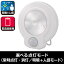 オーム電機 LEDセンサーライト(明暗+人感センサー付/ホワイト) NIT-L03M-W