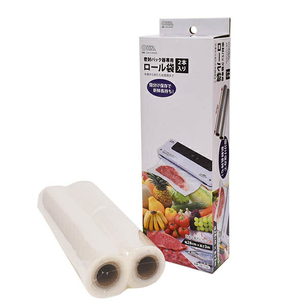 密封パック器専用ロール袋(28cm×3m)2本入 オーム電機 COK-E-SM282 密封パック器  ...