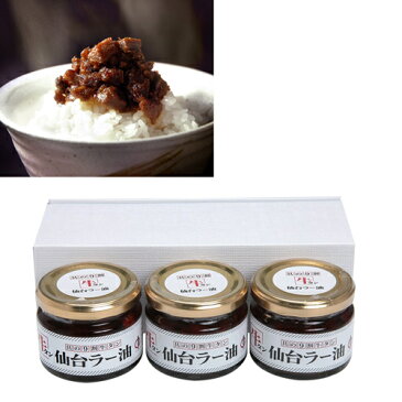 その他 牛タン仙台ラー油詰合せ JBN-2BP