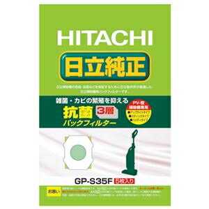 その他 (まとめ) 日立 純正紙パック抗菌3層パックフィルター GP-S35F 1パック(5枚) 【×30セット】 ds-2235575