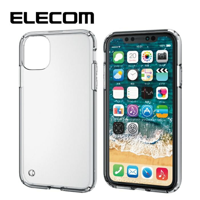 【あす楽】エレコム iPhone11 ケース カバー TPU