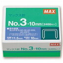 (まとめ) マックス ホッチキス針 中型35号・3号シリーズ 50本連結×48個入 No.3-10mm 1箱 【×30セット】 ds-2240474