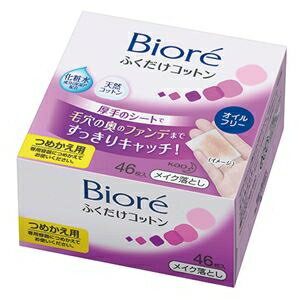 その他 (まとめ) 花王 ビオレ メイク落としふくだけコットン つめかえ用 1パック(46枚) 【×10セット】 ds-2229347