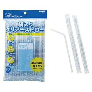 その他 (まとめ) ストロー/使い捨て食器 【袋入 クリアー 80本入】 アウトドア パーティー 【×200個セット】 ds-2247187