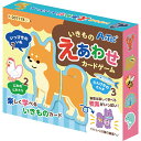 アーテック いきものえあわせカードゲーム ATC-7178 動物 学習 カードゲーム 楽しい かわいい 学び 数字 英語 サイズ 化粧箱 軽量 紙 中国製 教育...